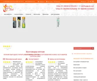 LatifZai.com(Хостинг сайтов и регистрация доменов) Screenshot