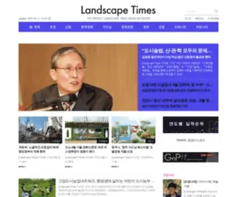 Latimes.kr(한국조경신문) Screenshot