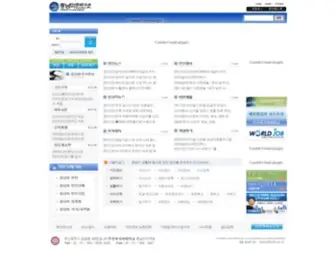 Latin-Hanin.net(중남미한인넷) Screenshot