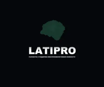 Latipro.co.ua(Сайтостроение) Screenshot