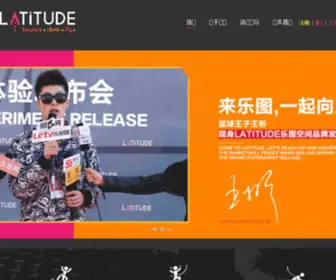 Latitudechina.com.cn(Latitudechina) Screenshot