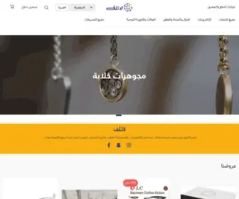 Latlof.com(عذرًا) Screenshot