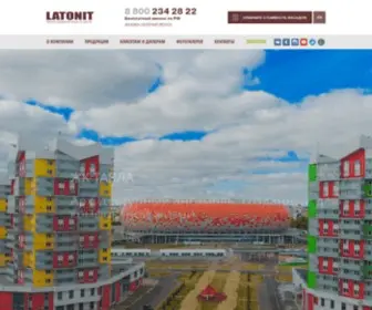 Latonit.ru((Латонит)) Screenshot