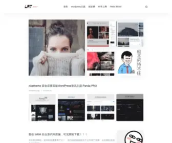Latoooo.com(长沙市拉图酒业贸易有限公司网站) Screenshot