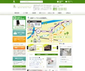 Latteestate.com(大阪市都島区・城東区・旭区・鶴見区を中心に、あなた) Screenshot