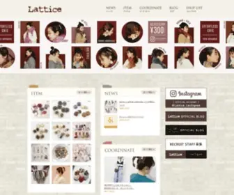 Lattice-Web.jp(ラティス) Screenshot