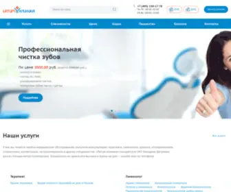 Latumclinic.ru(Клиника Латум) Screenshot