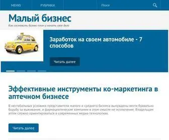 Laudator.ru(бизнес) Screenshot
