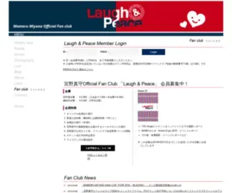 Laughandpeace.com(宮野真守) Screenshot