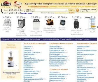 Laukar.com(В нашем магазине Вы можете купить технику такую как) Screenshot