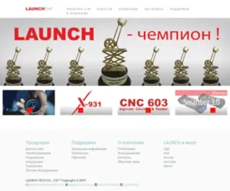 Launch-Cis.ru(Launch СНГ) Screenshot