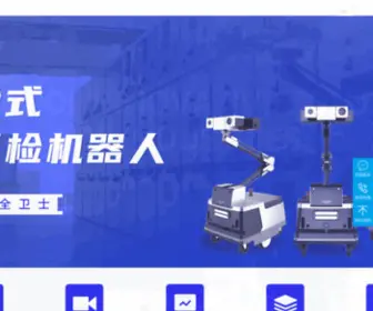 Launchdigital.net(深圳市朗驰欣创科技股份有限公司) Screenshot