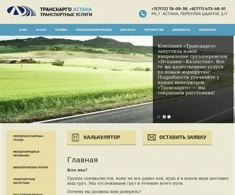 Lauraplus.org(транспортные компании Казахстан) Screenshot