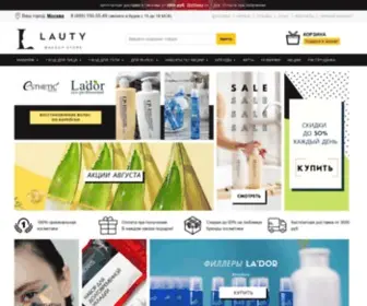 Lauty.ru(интернет) Screenshot