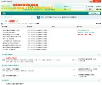 Lauyuk.cn(Lauyuk) Screenshot