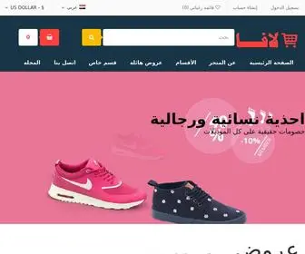 Lava-M.com(Lava M) Screenshot