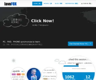 Lavafox.com(全新模式的英语学习) Screenshot