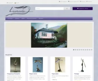 Lavanda-ART.com(Галерия "Лаванда Арт") Screenshot