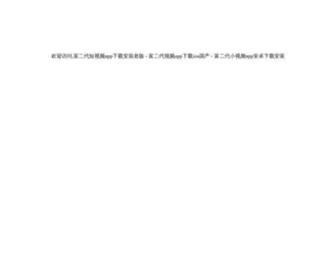 Lavetteslaterblog.com(富二代短视频app下载安装老版) Screenshot