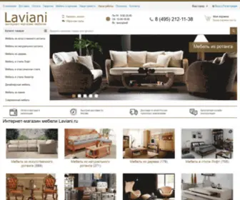 Laviani.ru(Интернет) Screenshot