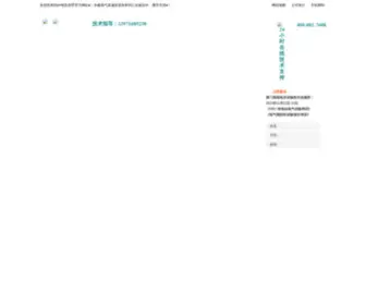 Lavidamall.com(Im电竞体育网站) Screenshot