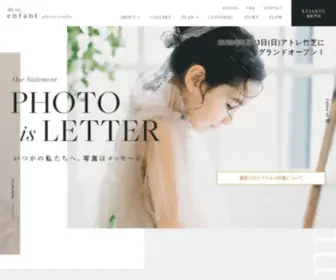 Lavie-Enfant.com(ラヴィアンファン) Screenshot