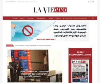 Lavieeco.com(La Vie éco) Screenshot