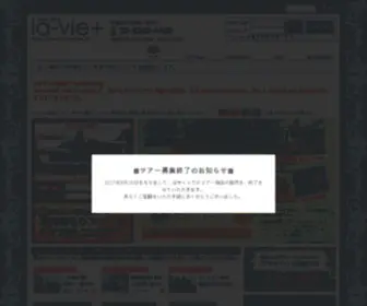 Lavieplus.jp(Lavieplus) Screenshot