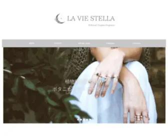 Laviestella.co.jp(株式会社ラヴィステラ) Screenshot