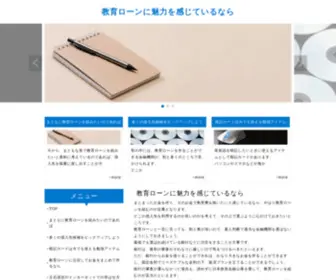 Lavinca.org(教育ローンに魅力を感じているなら) Screenshot