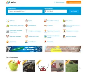 Lavito.su(Лави) Screenshot