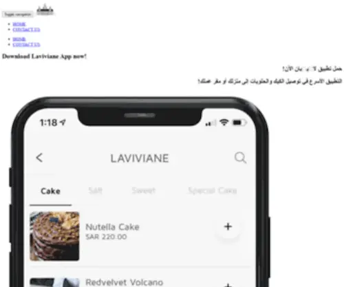 Laviviane.com(LAVIVIANE APP LANDING PAGE) Screenshot