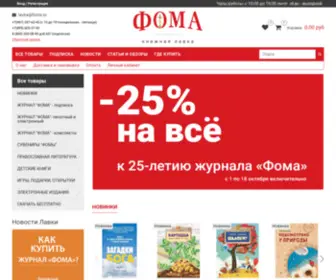 LavKafoma.ru(Книжная) Screenshot