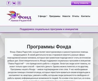 LavKafond.ru(Лавка) Screenshot