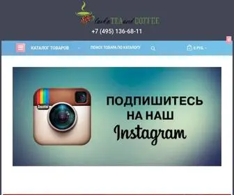 LavKateaandcoffe.ru(Домен) Screenshot