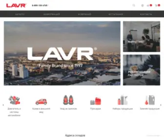 Lavr-B2B.ru(Интернет) Screenshot