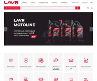 Lavr.ru(производитель автохимии и автокосметики) Screenshot
