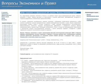 Law-Journal.ru(Юридический) Screenshot