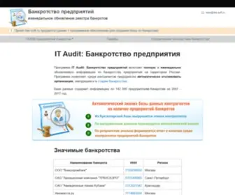 Law-Soft.ru(Автоматический поиск предприятий) Screenshot