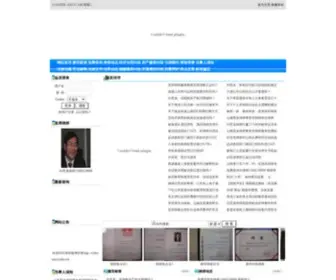 Law66.net(昆明律师服务网) Screenshot