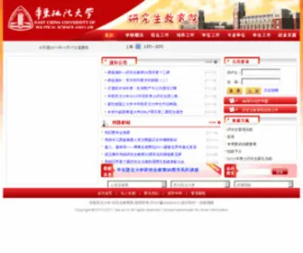 Law.ac.cn(东方法学) Screenshot
