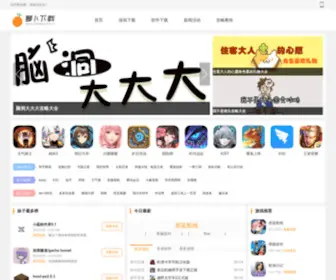 Lawbase.com.cn(Lawbase) Screenshot