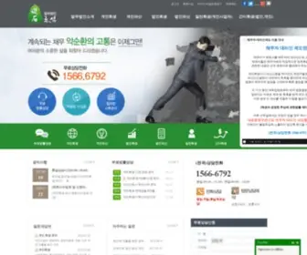 Lawfirmcs.kr(서초동 법무법인) Screenshot