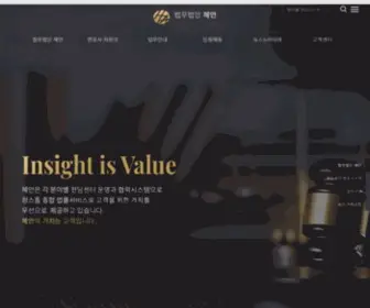 Lawfirmhyean.com(법무법인혜안) Screenshot