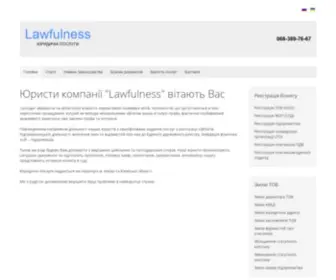 Lawfulness.kiev.ua(Юридичні) Screenshot