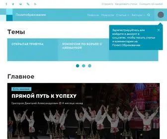 Lawinrussia.ru(Политическое) Screenshot