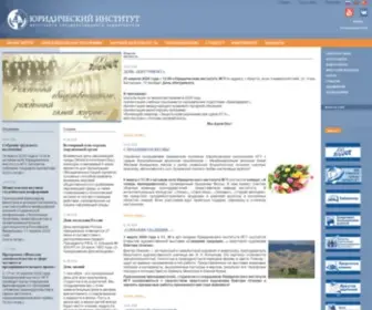 Lawinstitut.ru(Юридический) Screenshot