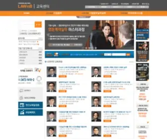 Lawnbedu.com(로앤비) Screenshot