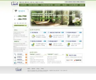 Lawnkey.com(Lawnkey) Screenshot