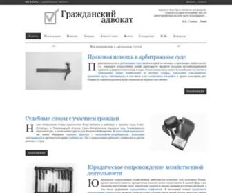Lawnow.ru(Все юридические и адвокатские услуги Санкт) Screenshot